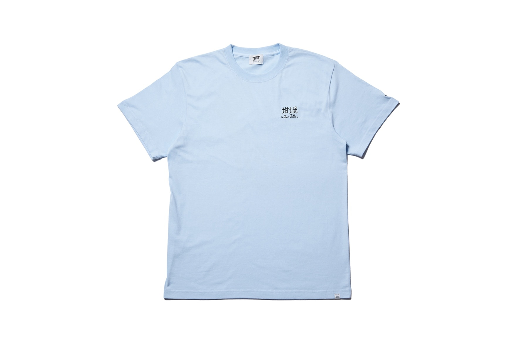 Tee-shirt Capsule Jean Jullien Beams T & Rutsubo