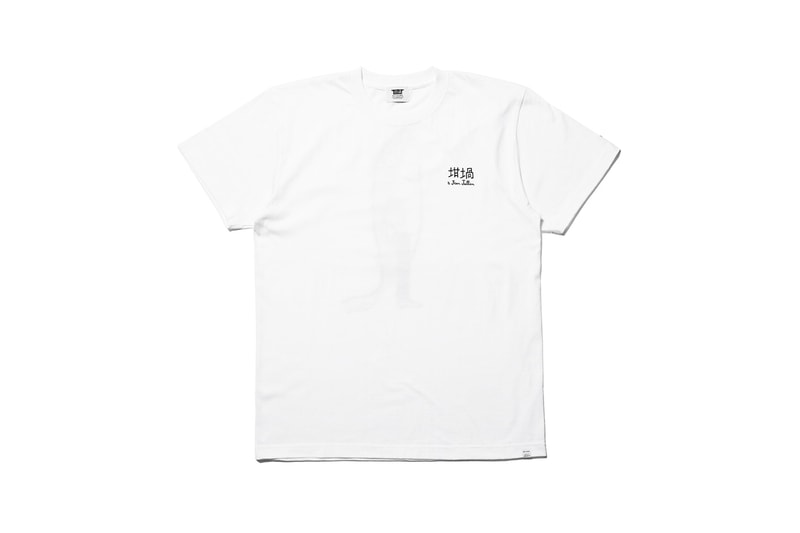 Tee-shirt Capsule Jean Jullien Beams T & Rutsubo