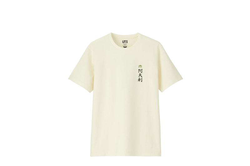 Uniqlo UT RAMEN
