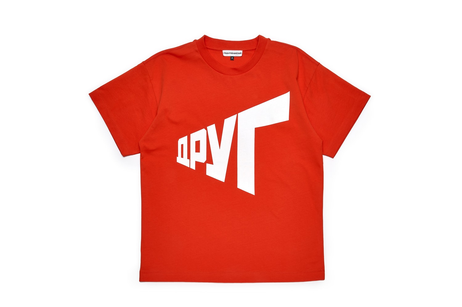 Photo Gosha Rubchinskiy Automne/Hiver 18-19