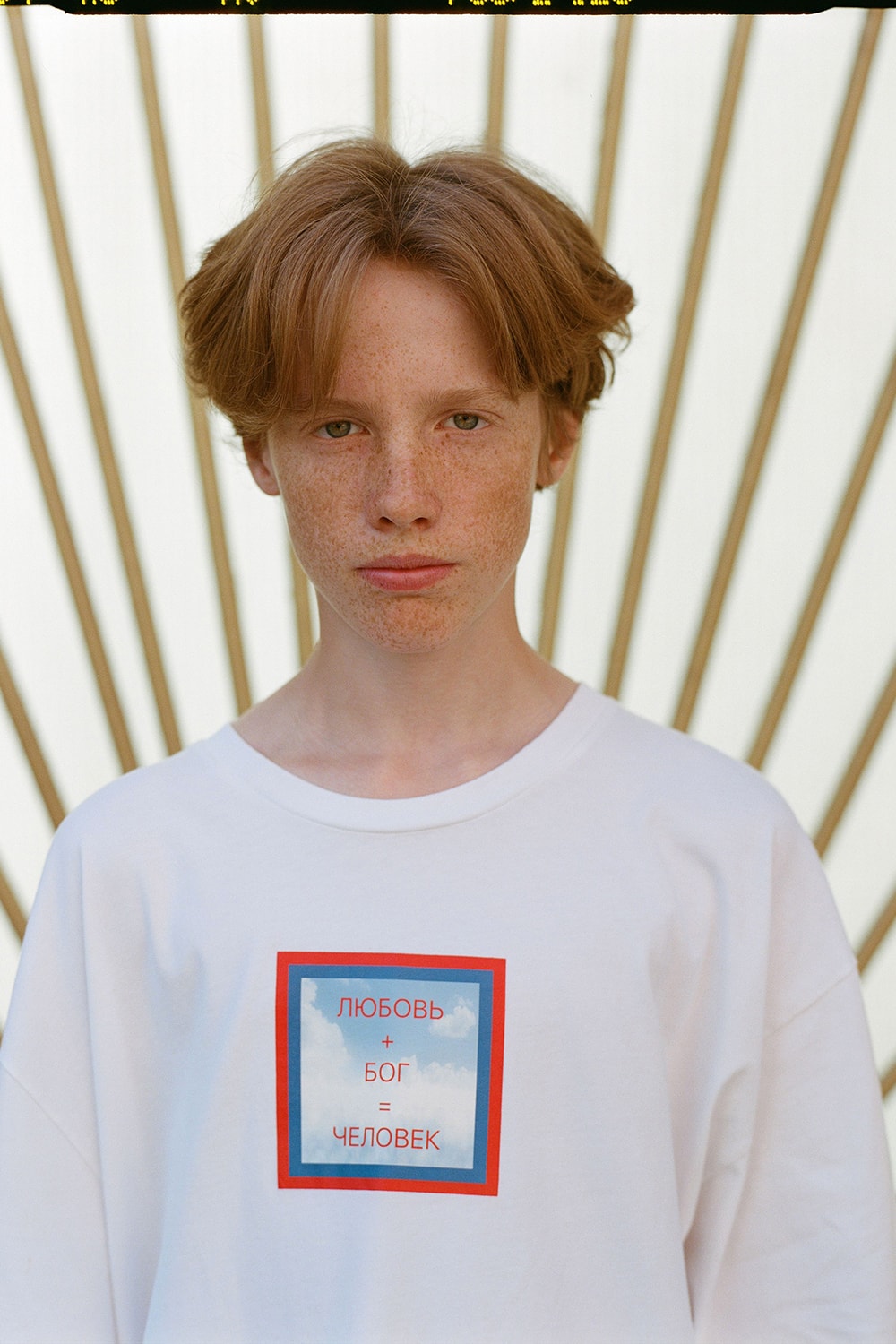 Gosha Rubchinskiy Rassvet Collection