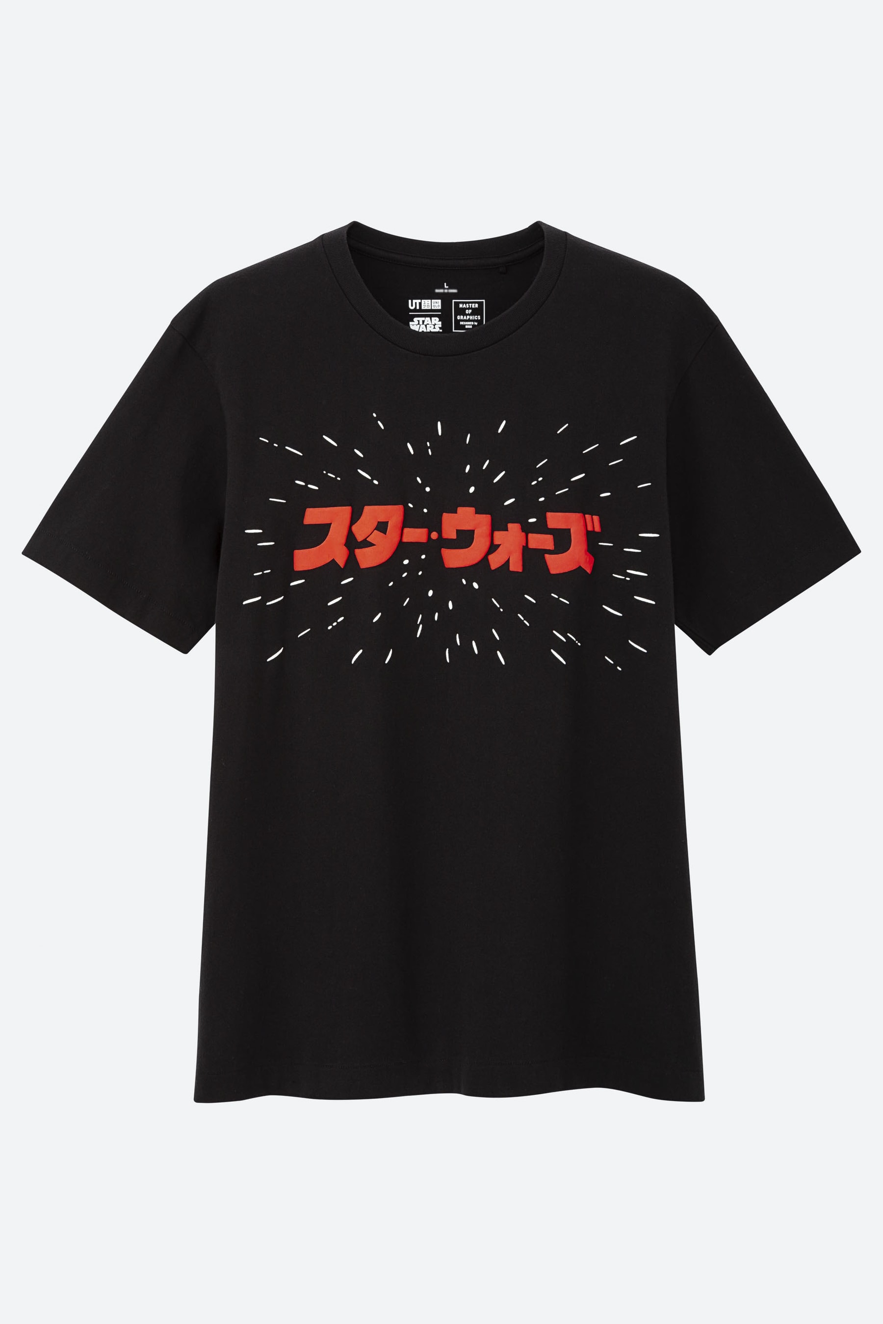 Uniqlo Star Wars collection sortie