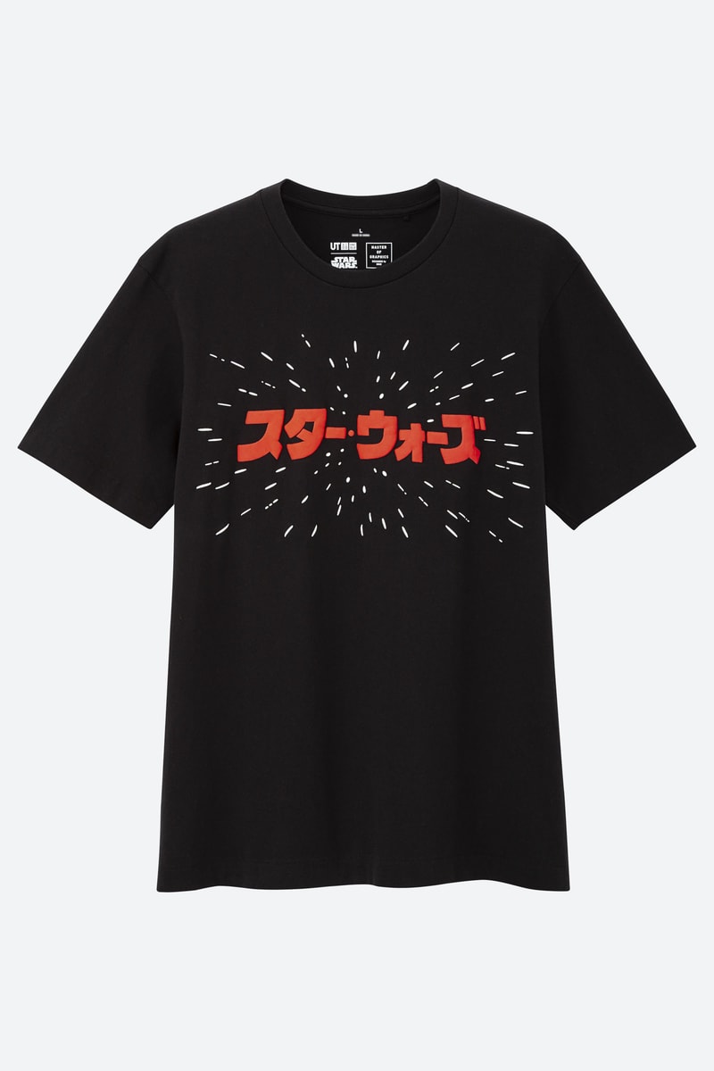 Uniqlo Star Wars collection sortie