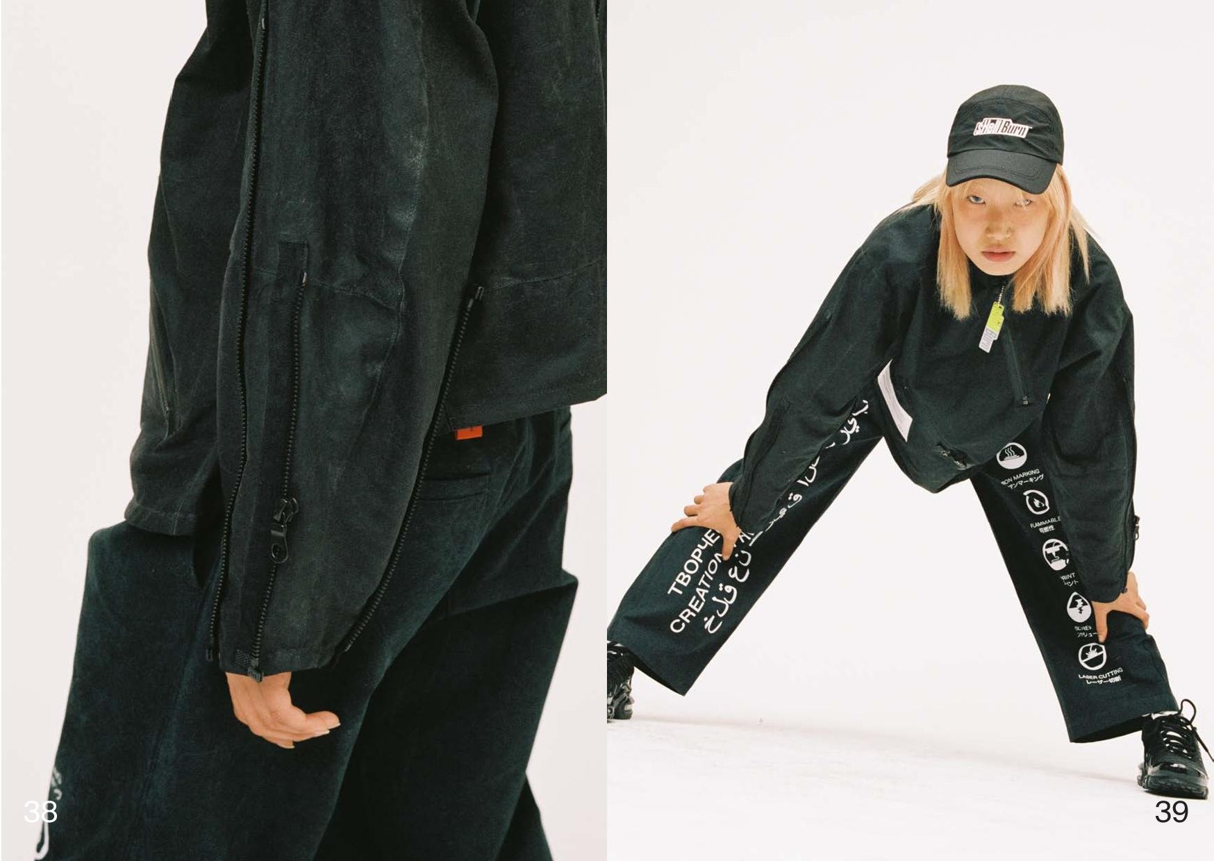 Lookbook de (s)Hell Burn