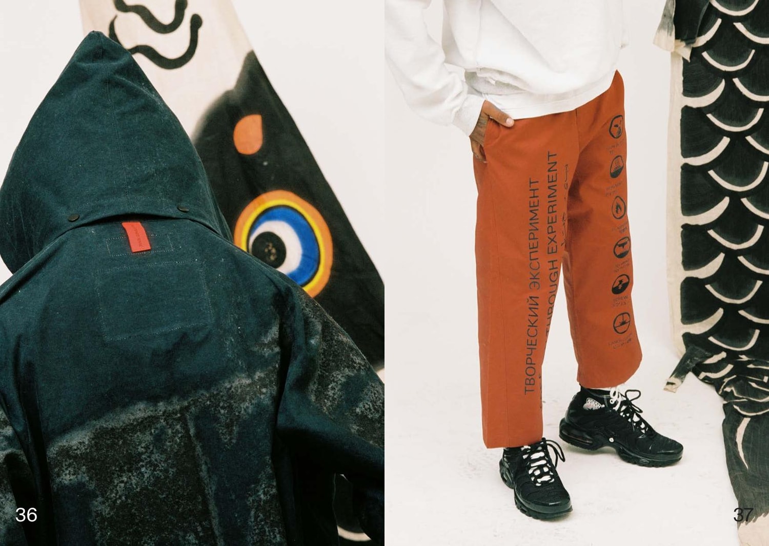 Lookbook de (s)Hell Burn