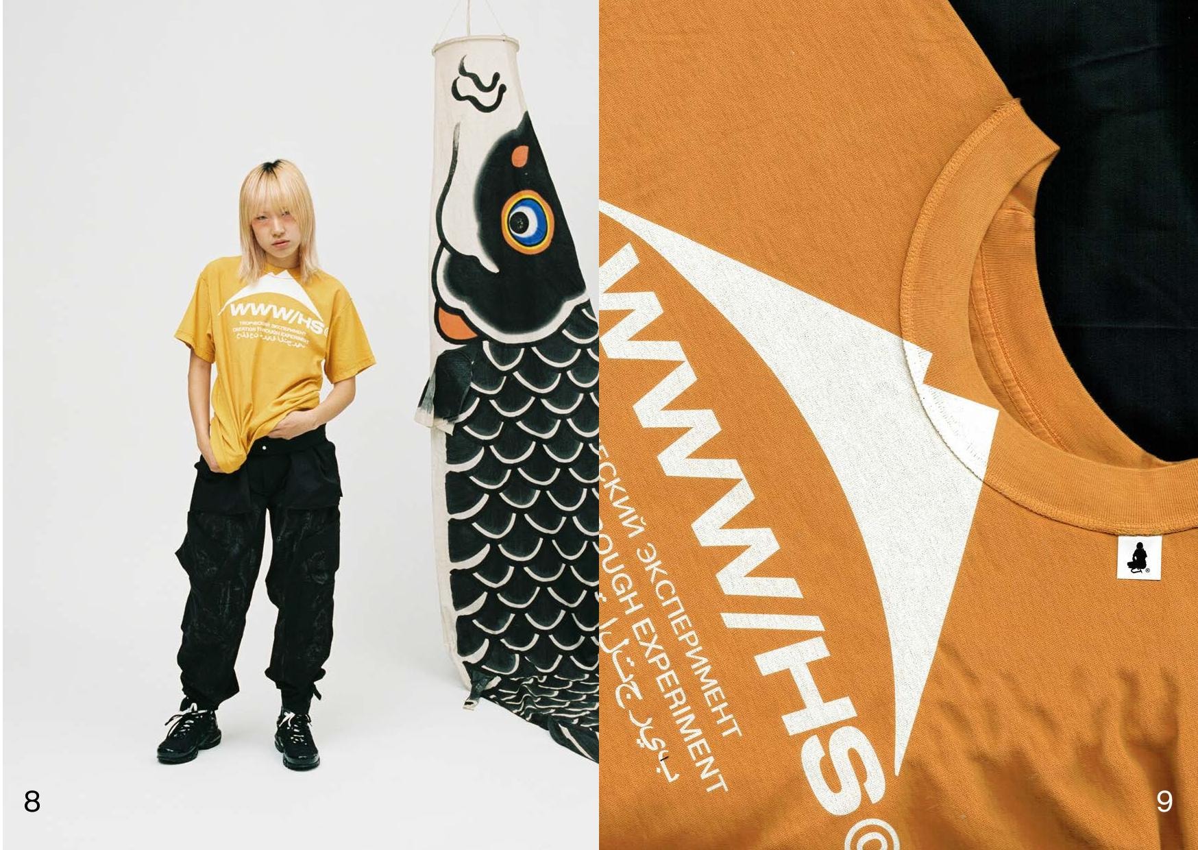 Lookbook de (s)Hell Burn
