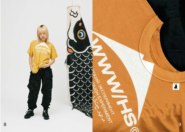 Lookbook de (s)Hell Burn