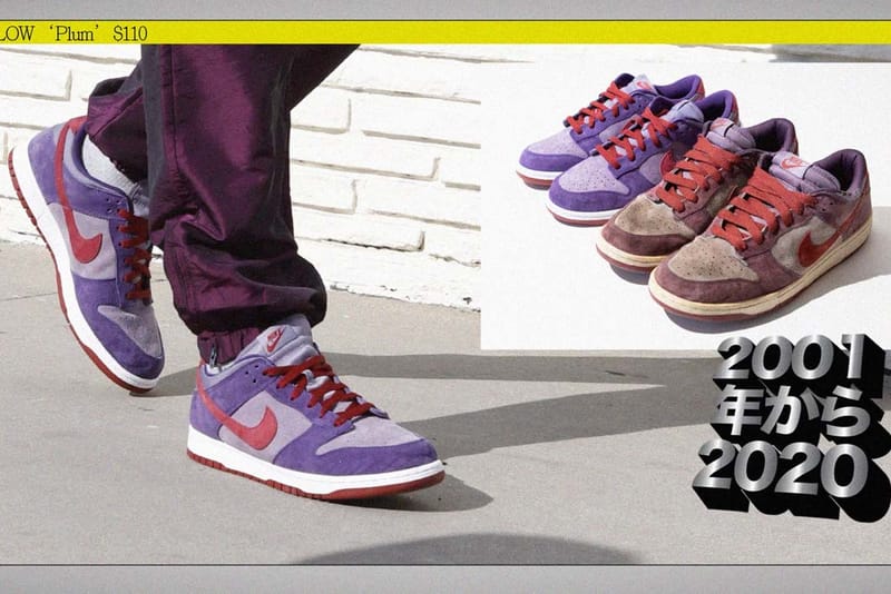 L'emblématique Nike Dunk Low "Plum" vient de dropper