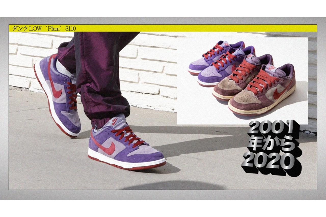 Nike Dunk Low Plum