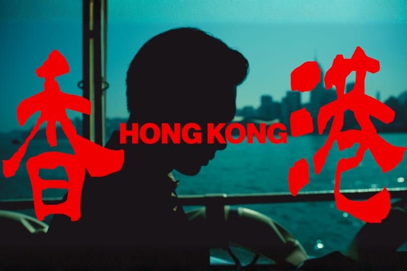 A.PRESSE dévoile un takeover exclusif de HBX à Hong Kong