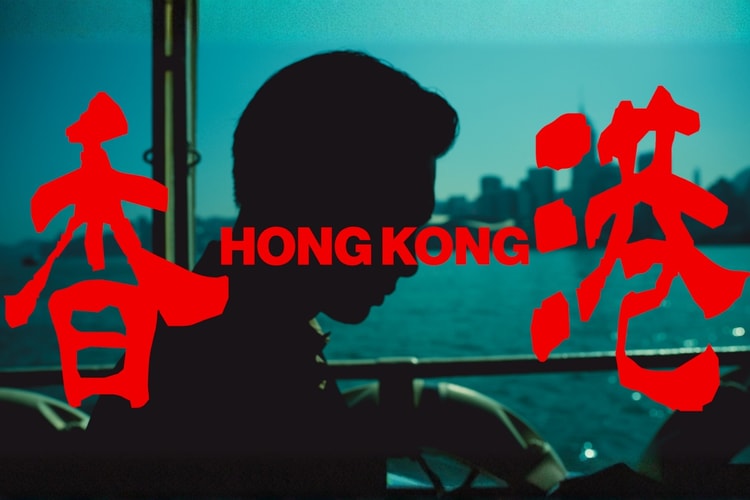 A.PRESSE dévoile un takeover exclusif de HBX à Hong Kong