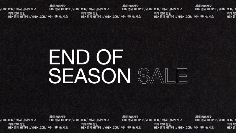 End of Season Sale