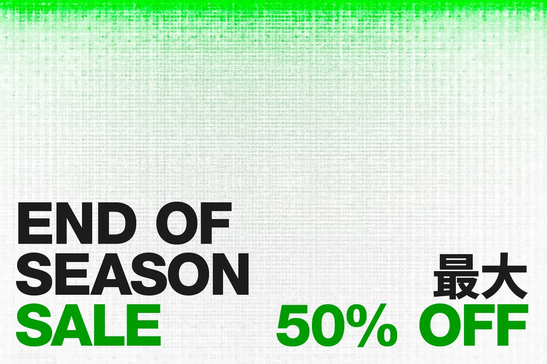 End of Season Sale   