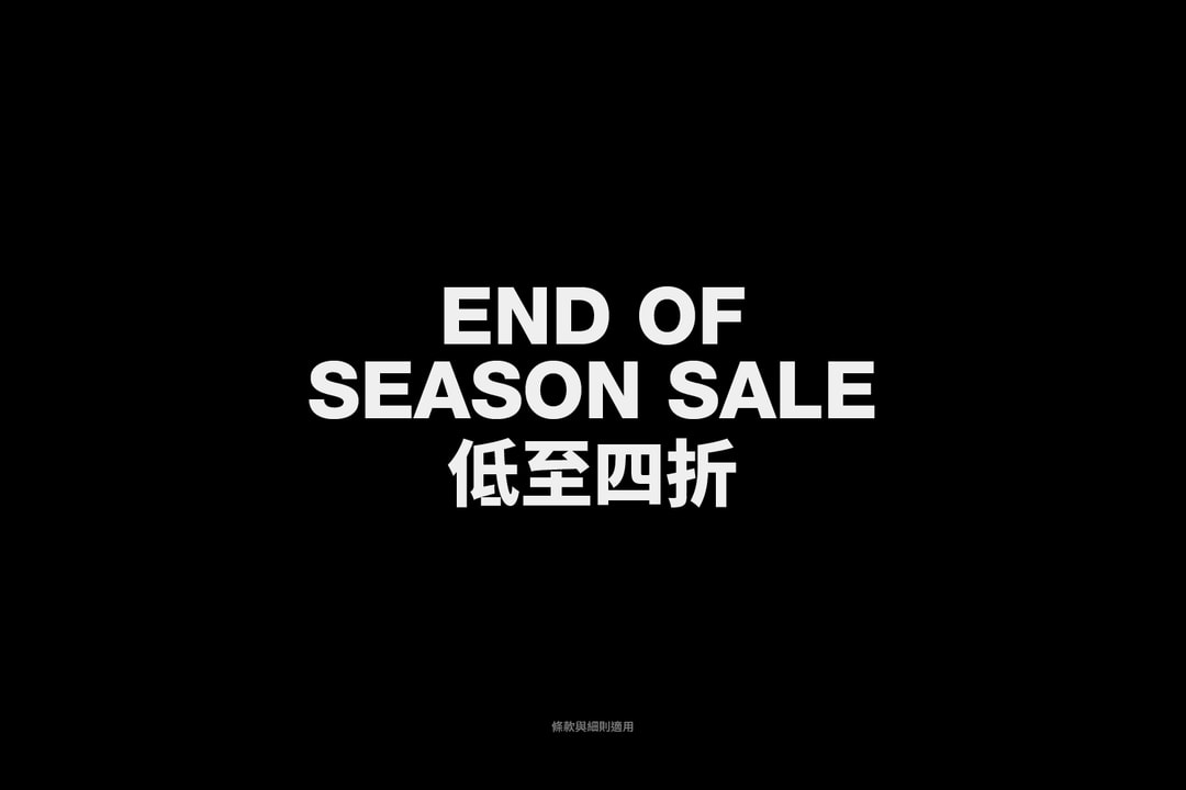 End of Season Sale