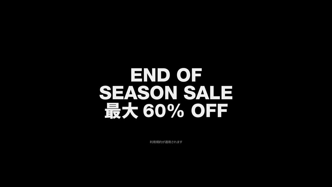 End of Season Sale