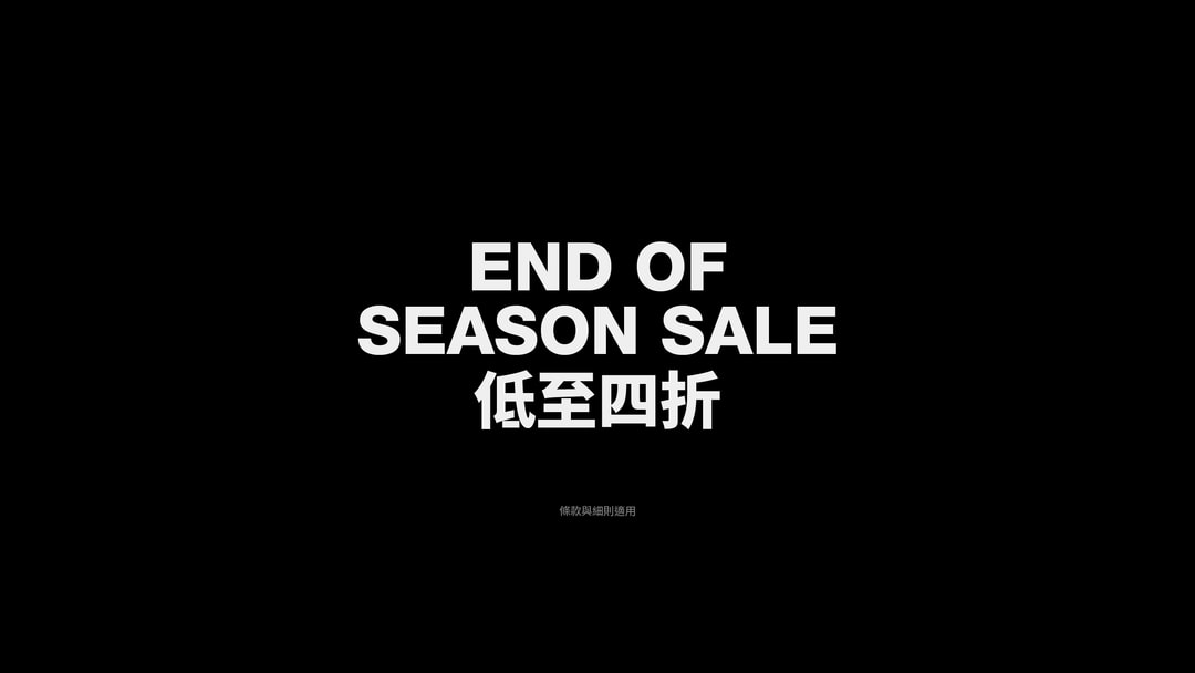 End of Season Sale