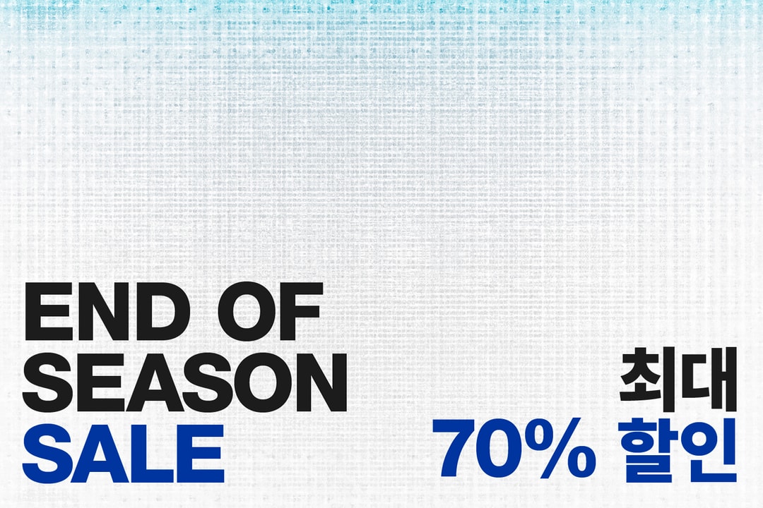 End of Season Sale  