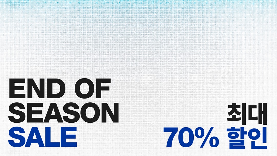 End of Season Sale  