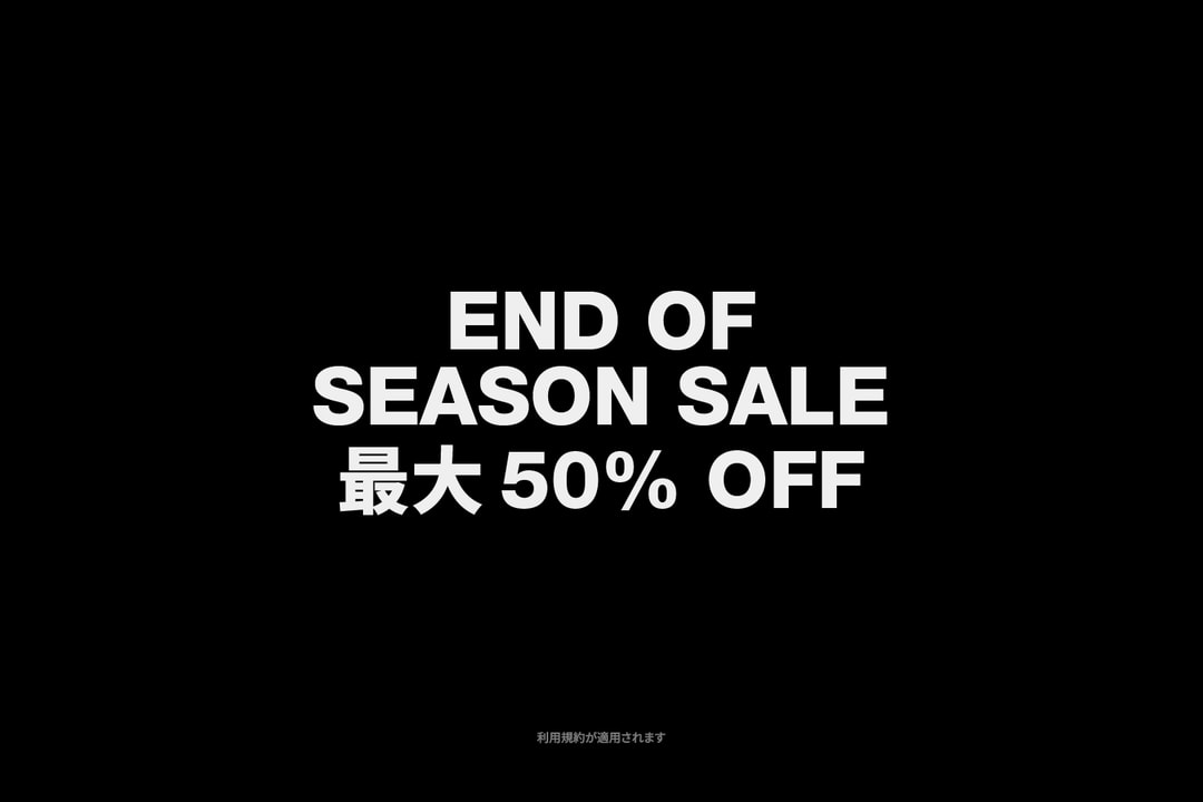 End of Season Sale