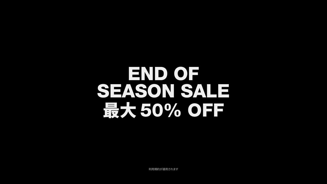 End of Season Sale