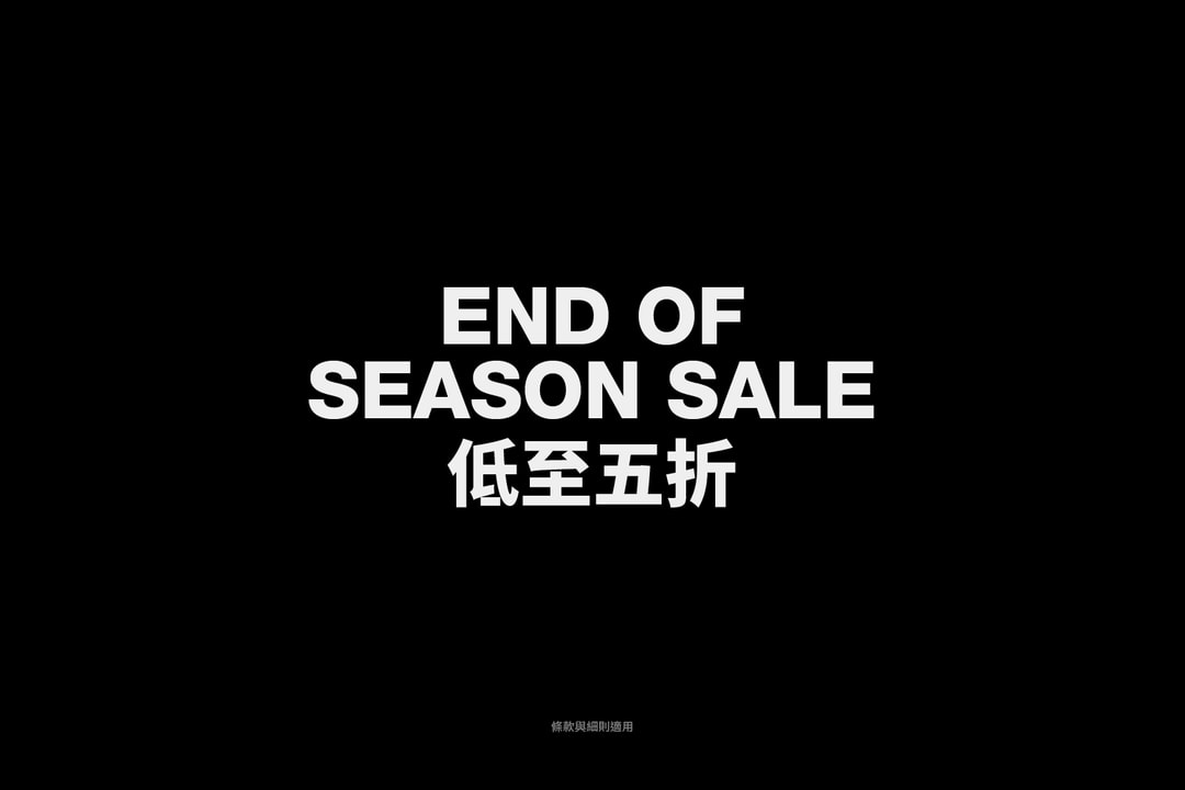 End of Season Sale