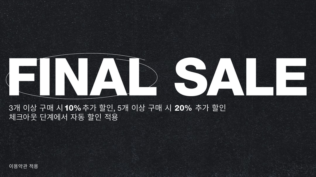 Final Sale