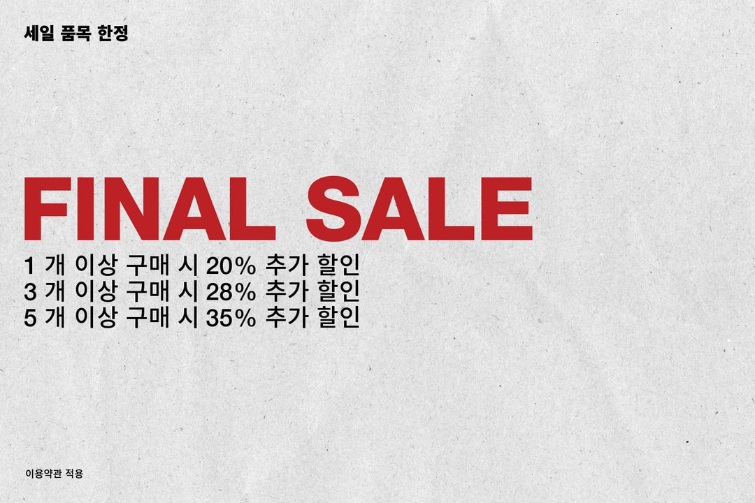 Final Sale