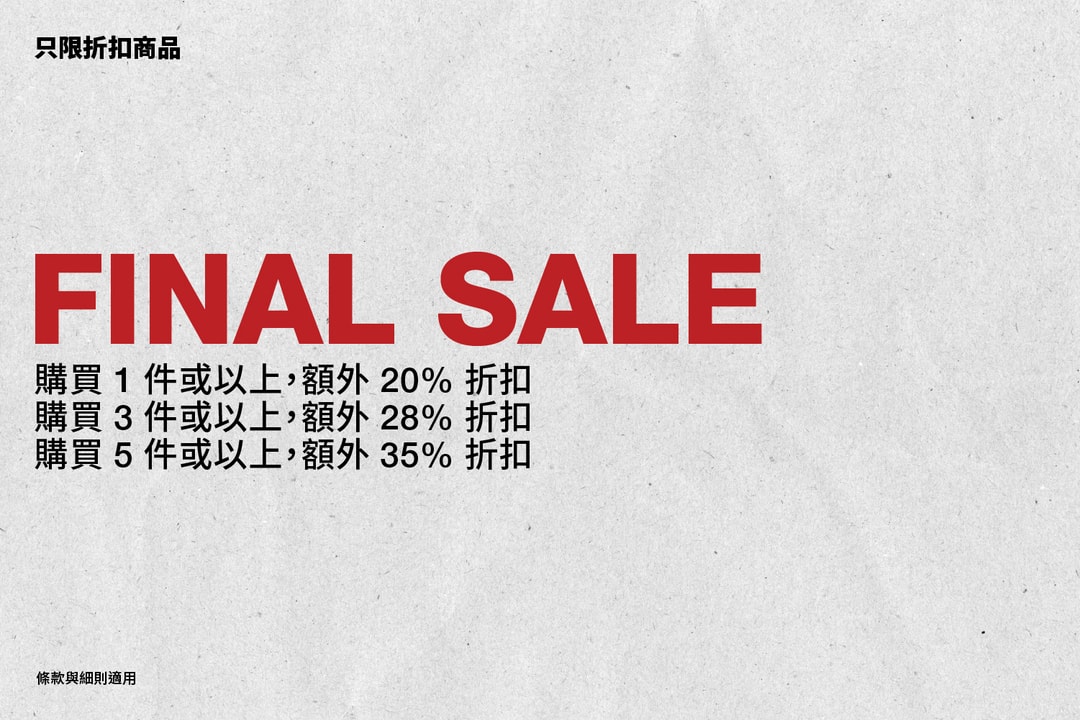 Final Sale 