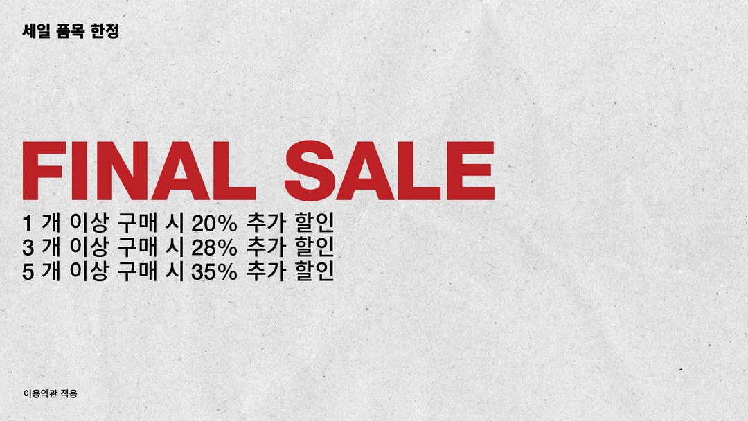 Final Sale