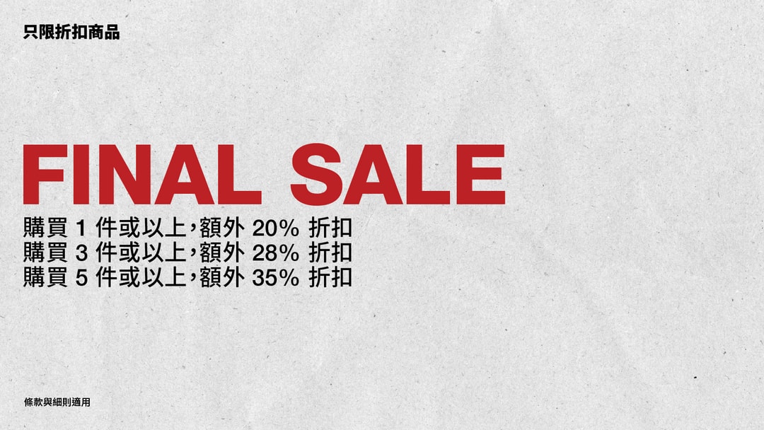 Final Sale 