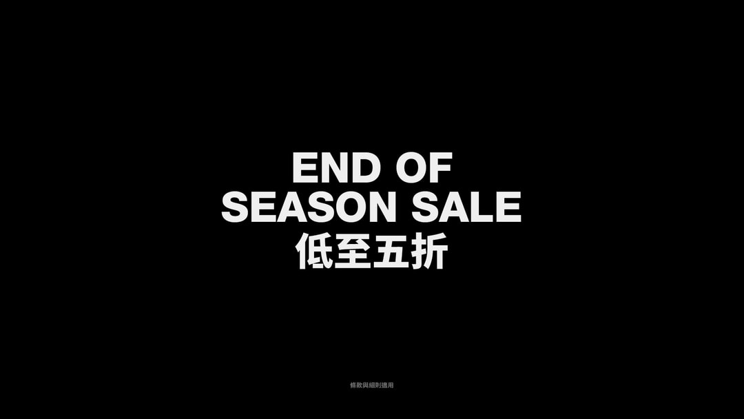 End of Season Sale