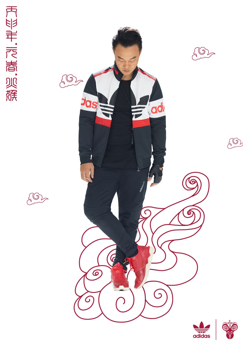 adidas originals 2016 year of monkey collection