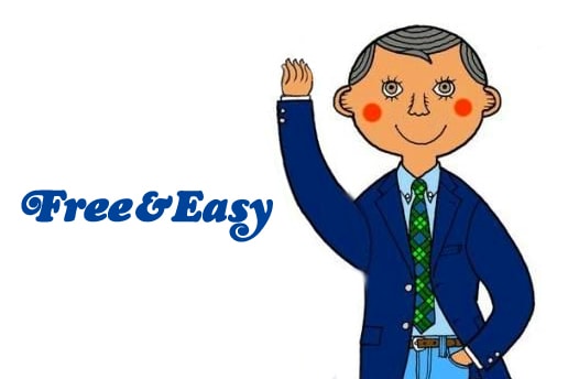 《Free & Easy》宣告休刊