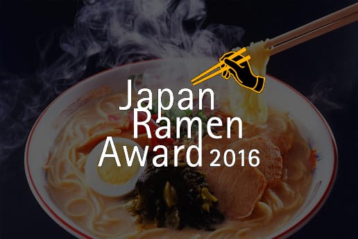 HYPEBEAST Eats... 過百拉麵名店最新排名 - Japan Ramen Awards 2016 
