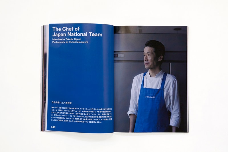 《SHUKYU Magazine》第二期: The Body Issue