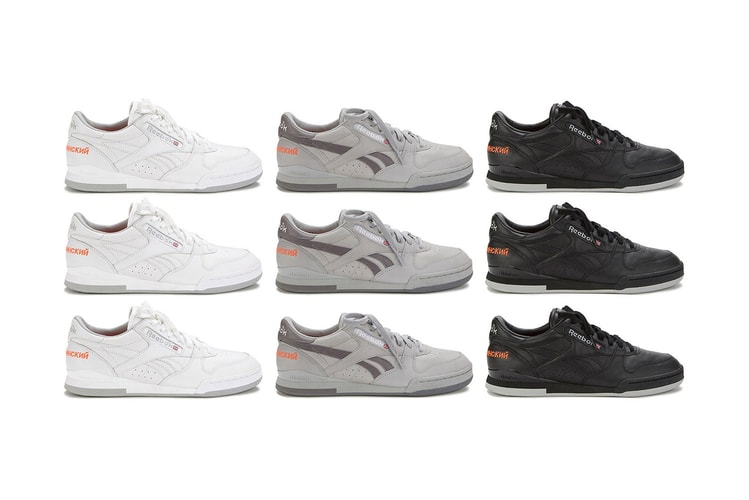 Gosha Rubchinskiy x Reebok 聯名 Phase One Pro 系列