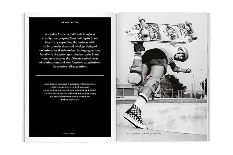 預覽《Magazine B》第 44 期「VANS」專刊內容