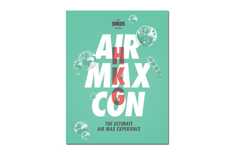 Nike 將於三地展開「Air Max Con」期間限定活動