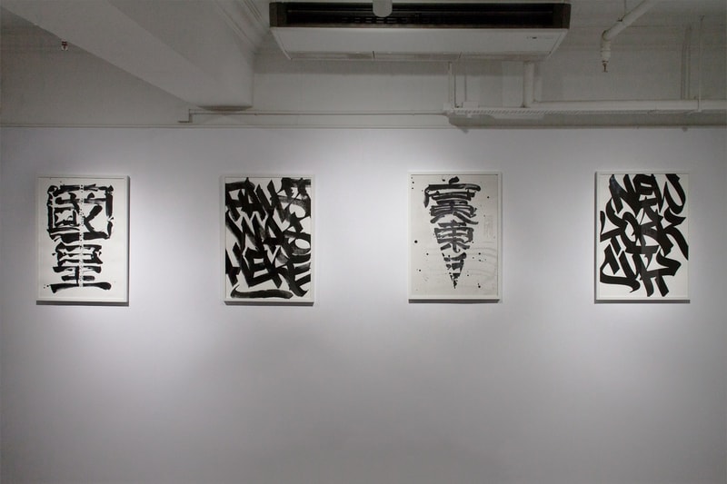 兩大塗鴉藝術家 FAUST 與 XEME 合力打造「INTERSECTION 交點」書法展覽
