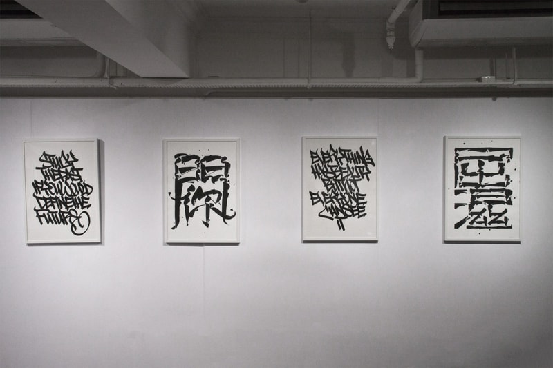 兩大塗鴉藝術家 FAUST 與 XEME 合力打造「INTERSECTION 交點」書法展覽