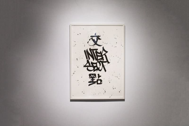 兩大塗鴉藝術家 FAUST 與 XEME 合力打造「INTERSECTION 交點」書法展覽