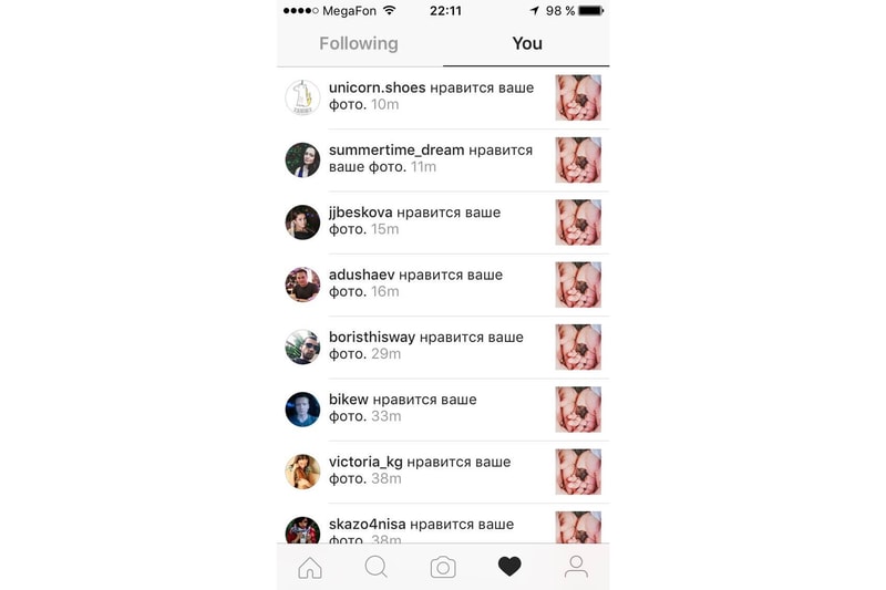 Instagram New UI Design
