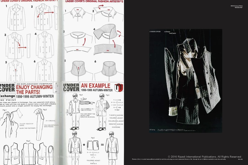 高橋盾首本品牌合輯叢書《UNDERCOVER》上架