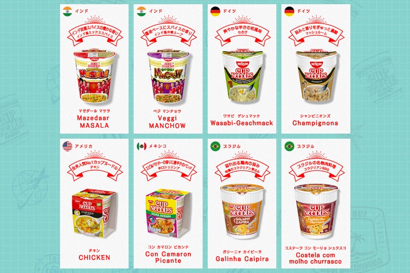 nissin the best of world cup noodies voting