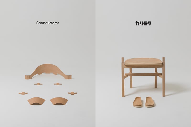 Hender Scheme x karimoku 聯名家品系列