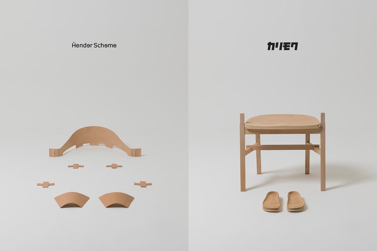 Hender Scheme x karimoku 聯名家品系列