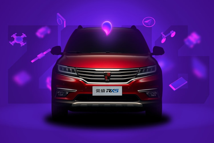 阿里巴巴聯合上汽打造「全球首款互聯網 SUV」RX5