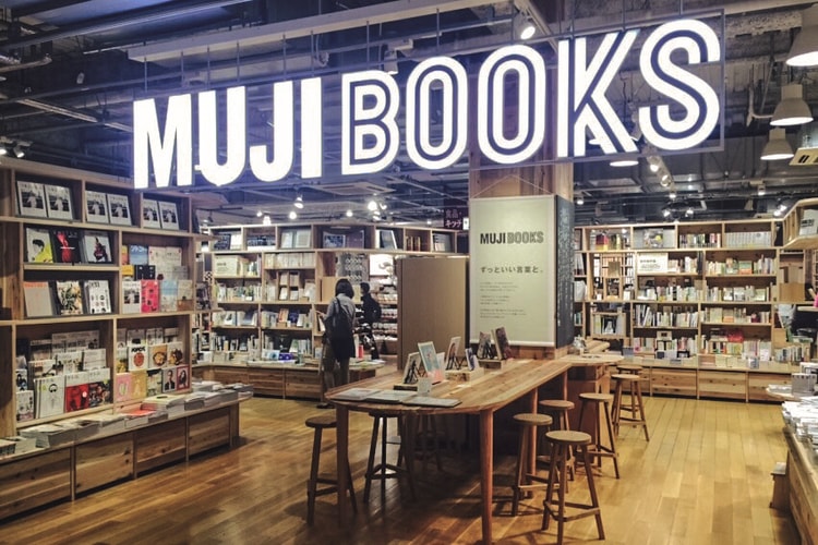 進駐香港-首間 MUJI BOOKS 與 MUJI GREEN 下週啟幕