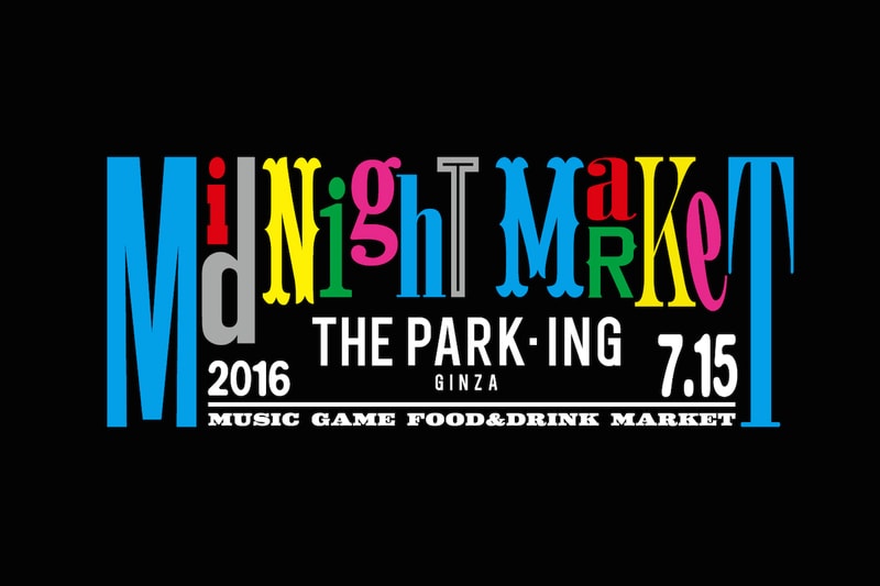 深宵市集－THE PARK・ING GINZA MIDNIGHT MARKET 即將開催！