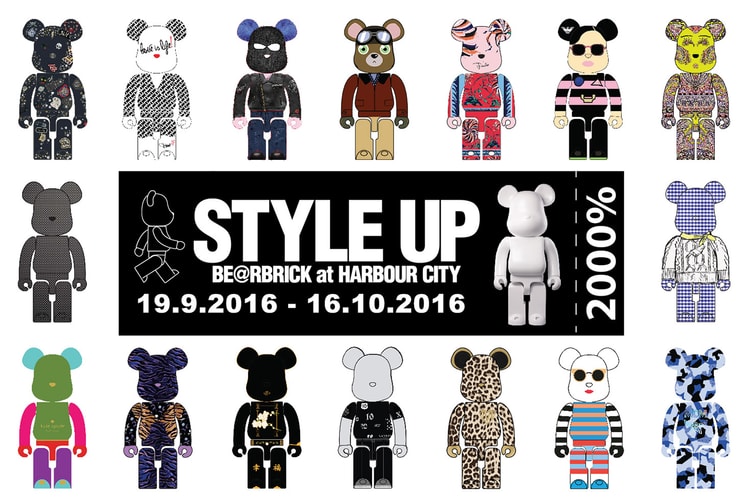 Medicom Toy 即將於香港開辦最大規模 Bearbrick 展